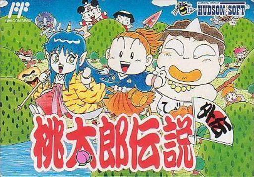 Momotarou Densetsu Gaiden (Japan) box art